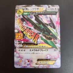 149 旧 裏 カイリュー_「ポケモンカードGB」 おまけカード 第1世代