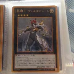 遊戯王のサムネイル