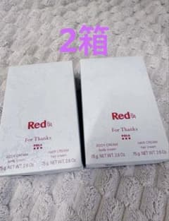 POLA Red B.A ボディ＆ヘアクリームセット 2箱 - メルカリ