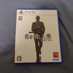 PS5 龍が如く7外伝 名を消した男