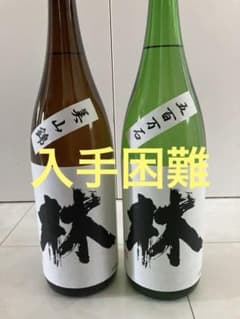林　山田錦　五百万石　1800ml２本 林 美山錦 五百万石 1800ml - メルカリ