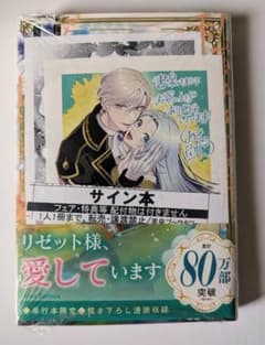 私を好きすぎる勇者様を利用して、今世こそ長生きするつもりだったのに