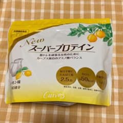 カーブススーパープロテイン　レモン味のサムネイル