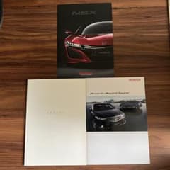 ホンダ HONDA NSX LEGEND ACCORD カタログ 3冊セット - メルカリ