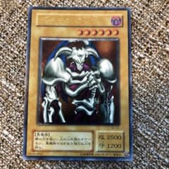 遊戯王 デーモンの召喚のサムネイル