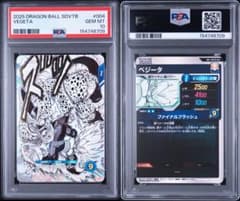 PSA10 ベジータ SDVTB-004 フュージョンワールド　40th GDR PSA10】ベジータ GDR [SDVTB-004]ドラゴンボール 40th - メルカリ