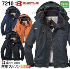 【新品未開封】BURTLE 7210バートル　防寒ブルゾン　Lサイズ　ネイビーのサムネイル