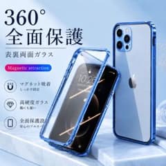 iPhone13Pro 전면 보호 마그넷식 범퍼 케이스 유리 케이스