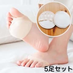 Thumbnail of 【セール】つま先ソックス ベージュ 5足セット 　5本指 靴下 クッション　靴擦