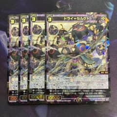 ウィクロス wixoss 結団の決断 アン=サード 英語 ウィクマル プロモ