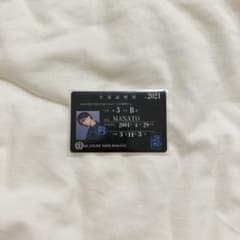 BEFIRST MANATO マナト 生徒証明書 トレカのサムネイル