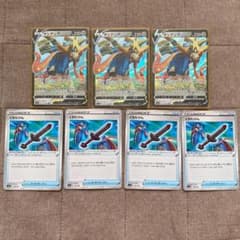 ザシアンvのサムネイル