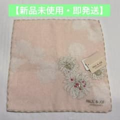 PAUL & JOE 花　刺繍 ハンカチ　ポールアンドジョー　タグつきのサムネイル