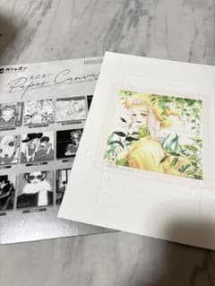矢沢あい Paper Canvas 天使なんかじゃないのサムネイル