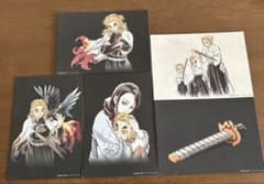 鬼滅の刃　無限列車編　ポストカード 煉獄杏寿郎 イラスト　初回特典のサムネイル