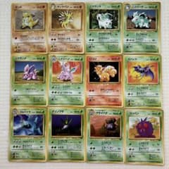 ポケモンカード 旧裏面 11枚セット ダブりなし マークあり - メルカリ