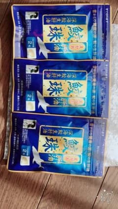 新品⭐️  えがお サメ玉！のサムネイル