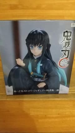 鬼滅の刃 まとめ売り無一郎ぬーどるストッパー 鬼滅の刃 ぬーどるストッパーフィギュア 時透無一郎 - メルカリ