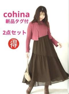 コヒナ シアードッキングティアードワンピースリボンスリーブショート 