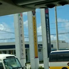 ほたる様  専用のサムネイル