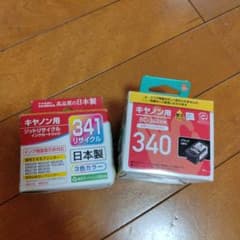 キャノン340 341のサムネイル