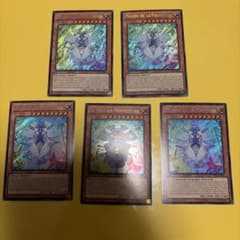 MP14-4개국 마도천사 톨몬드 1st Edition