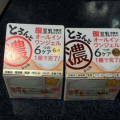 商談中ですのサムネイル