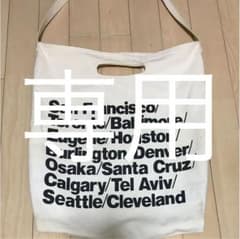 ●専用 アメリカンアパレル トートバッグのサムネイル