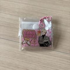 INI みてコレ 佐野雄大 カプセルトイ ガチャガチャのサムネイル