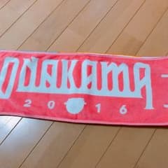 onakamaタオルのサムネイル