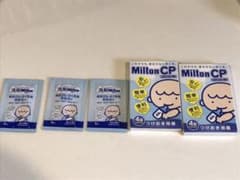 洗剤ミルトンのサムネイル