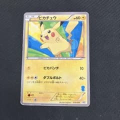 ピカチュウ はじめてセット (DX・ガール・ピカチュウ・全国図鑑） HSZ 0… ピカチュウ はじめてセット (DX・ガール・ピカチュウ・全国図鑑） HSZ