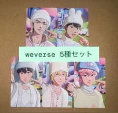PLAVE PLBBUU Weverse 特典 ラキドロ トレカ 5種コンプ - メルカリ