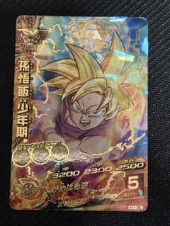ドラゴンボールヒーローズ 孫悟飯：少年期 H1-35のサムネイル