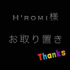 お取り置き！ＵＲＢＡＮ ＲＥＳＥＡＲＣＨファーベストのサムネイル