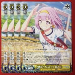 R 激走! アンカー☆ 鳳えむ 4枚 - メルカリ