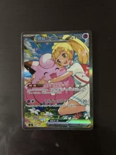 リーリエのピッピex SAR MEGA スタートデッキ100 - メルカリ