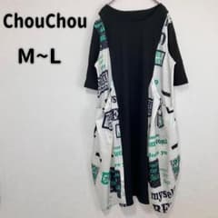 【ChouChou】半袖 ひざ丈ワンピース M~L レディース n4508