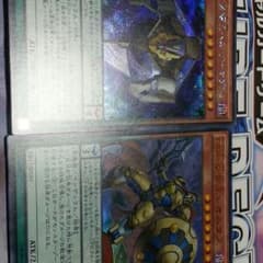 遊戯王DDD反骨王レオニダス  アーマゲドンのサムネイル