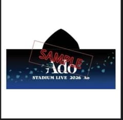 Ado Ao サマソニ 冷感フード付きタオル 新品未開封 - メルカリ
