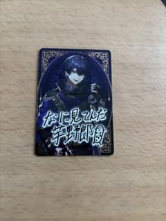 シクフォニチップスいるまのサムネイル