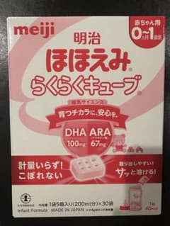明治　ほほえみ　らくらくキューブ　30本のサムネイル