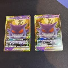メルトゲンガー＆ミミッキュGX RR SM9 タッグボルト 038/095 ゲンガー＆ミミッキュGX RR SM9 タッグボルト 038/095 - メルカリ
