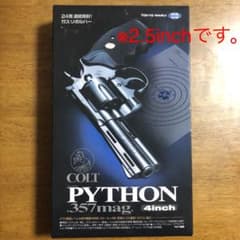 ガスリボルバーハンドガン　ポップアップバージョン PYTHON.357mag.のサムネイル