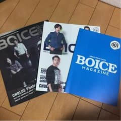ファンクラブ会報のサムネイル
