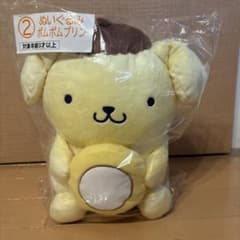 ローソンサンリオくじ　ポムポムプリンのサムネイル