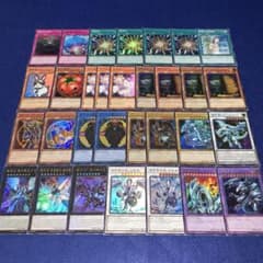 No84 青眼の究極竜 灰流うらら 増殖するG 中国語 スーパーレア以上 まとめ No84 青眼の究極竜 灰流うらら 増殖するG 中国語 スーパーレア以上