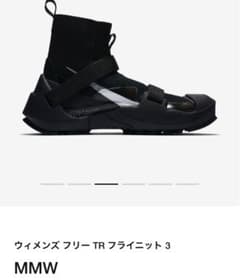 ナイキ フリー TR3 フライニット SP MMW ブラック Wのサムネイル