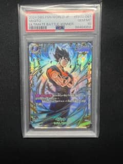 【PSA10】ベジットFB02-061SR★ アルティメットバトル PSA10】ベジットFB02-061SR☆ アルティメットバトル - メルカリ