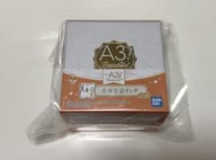 一番アクセ A3!Beautiful Seasons 限定 古市左京のサムネイル
